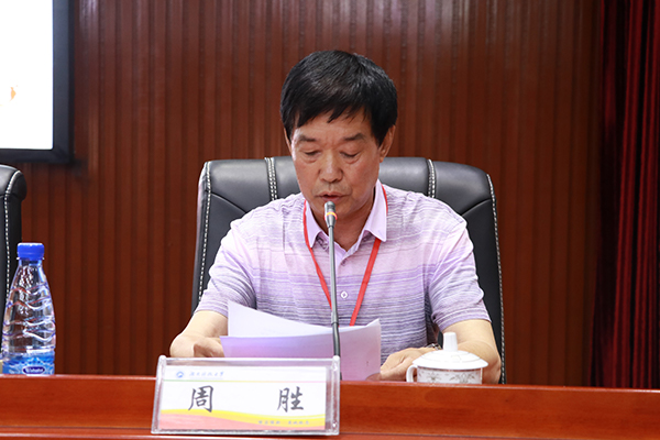 周胜副会长发表讲话 太阳集团tyc539宣传部 黄俊杰 摄.jpg